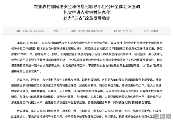 别再误解智能制造推进了，生态学的真实研究结论是这样的