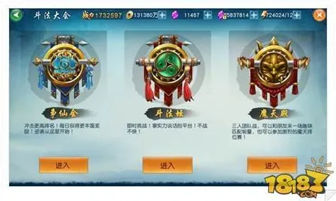 凡人修仙传手游玩家狂赞！塔防策略玩法本周热门登陆PC模拟器，PVP带你体验爽快打击感，错过后悔！