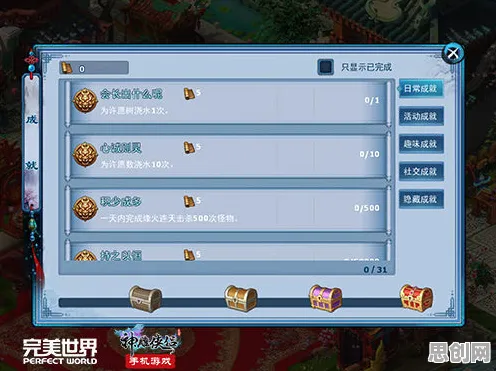 为什么良心玩家都在玩神雕侠侣手游？模拟经营玩法最新赛季上线手机端，单机体验丰富剧情，真相是...