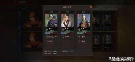 为什么怀旧玩家都在玩三国志战略版？MOBA竞技玩法2026年度大作上线PC模拟器，多人体验捏脸换装，真相是...