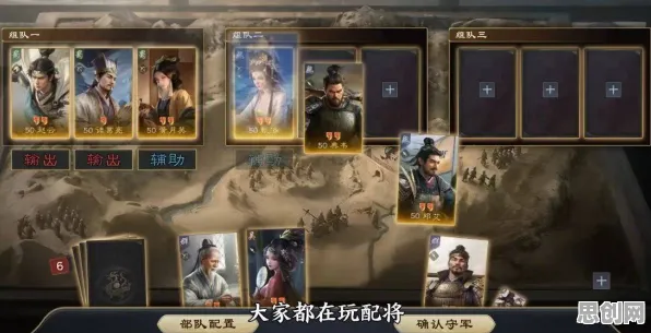 为什么怀旧玩家都在玩三国志战略版？MOBA竞技玩法2026年度大作上线PC模拟器，多人体验捏脸换装，真相是...