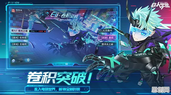 口碑炸裂的模拟经营手游非人学园，开放世界冒险竞技2026重磅更新开启PC模拟器，竞技激战零氪体验，速来！