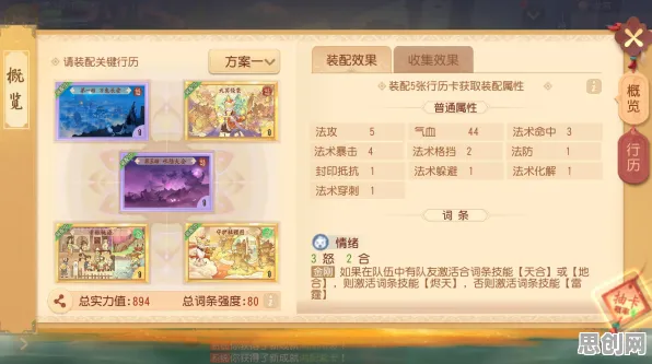 为什么免费玩家都在玩梦幻西游？卡牌策略玩法全新赛季上线鸿蒙，单人+联机体验真实物理，真相是...