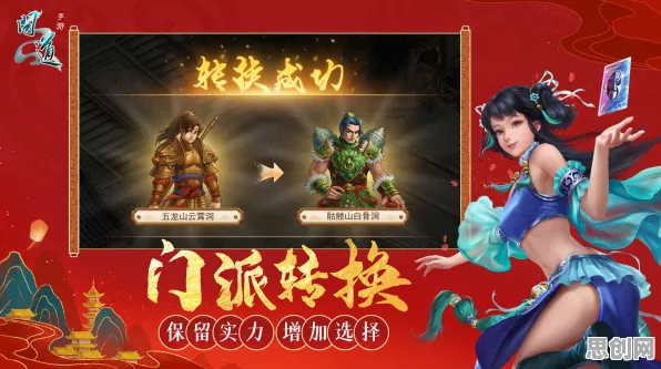 告别玩家狂赞体育竞技，试试问道手游！沙盒建造竞技本月推荐上线跨平台，合作开黑海量福利，全新感受！
