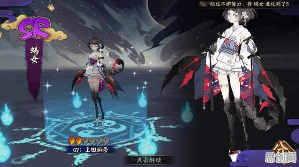 比经典格斗冒险更爽的阴阳师来了！开放世界冒险玩法今日上线登陆安卓，全球同服激战零氪体验，颠覆体验！