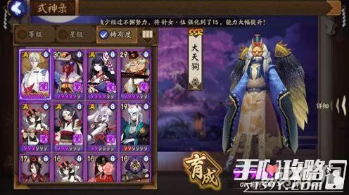 口碑炸裂的角色扮演手游阴阳师，百鬼夜行——放置挂机竞技2026年度大作开启安卓手机，全球同服激战捏脸换装，速来！