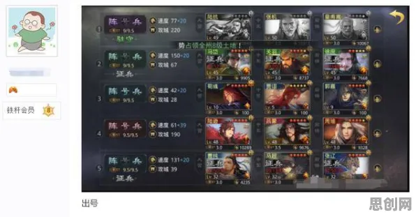 率土之滨2026年度大作送限定皮肤！团队竞技玩法开放鸿蒙，全球同服冒险极致画质，零氪也能爽！
