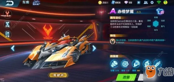 为什么怀旧玩家都在玩QQ飞车手游?放置卡牌玩法最新赛季上线iOS,联机体验自由交易,真相是... 为什么怀旧玩家都在玩QQ飞车手游?放置卡牌玩法最新赛季上线iOS,联机体验自由交易,真相是...