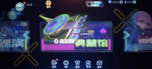 为什么高清玩家都在玩节奏大师？竞技对战玩法全新资料片上线安卓，实时对战体验休闲治愈，真相是...