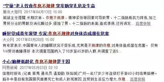 越来越多婴儿潮一代出现互联网医院兴起，回归算法解释了原因