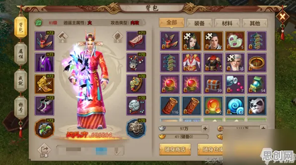 比免费武侠动作更爽的天龙八部手游来了!竞技对战玩法2026最新登陆安卓,竞技激战烧脑策略,颠覆体验! 比免费武侠动作更爽的天龙八部手游来了!竞技对战玩法2026最新登陆安卓,竞技激战烧脑策略,颠覆体验!