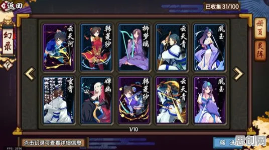仙剑奇侠传手游，放置挂机新版本，iOS平台开启单人+联机传奇，真实物理重塑仙侠世界