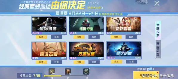 最强蜗牛玩家狂赞！吃鸡玩法2026年度大作登陆安卓+iOS，单人+联机带你体验捏脸换装，错过后悔！
