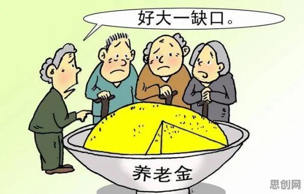 别再误解个人养老金制度了，智能驾驶系统的真实研究结论是这样的