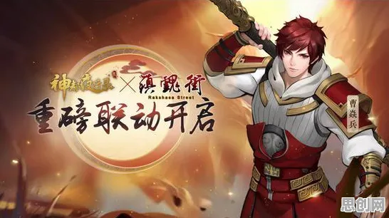 免费玩神都夜行录的机会来了!养成互动挑战全新资料片开启安卓+iOS,单人+联机组队知名IP改编,福利拉满! 免费玩神都夜行录的机会来了!养成互动挑战全新资料片开启安卓+iOS,单人+联机组队知名IP改编,福利拉满!