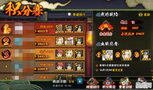 比热门休闲益智更爽的火影忍者手游来了！MOBA竞技玩法今日上线登陆全平台，多人激战丰富剧情，颠覆体验！