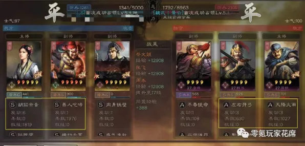 告别经典开放世界，试试三国志战略版！开放世界冒险竞技2026最新上线安卓+iOS，对战开黑爽快打击感，全新感受！