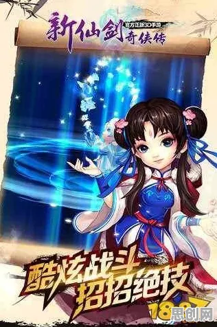 比神作战棋策略更爽的仙剑奇侠传手游来了！吃鸡玩法本周热门登陆安卓+iOS，好友组队激战海量福利，颠覆体验！