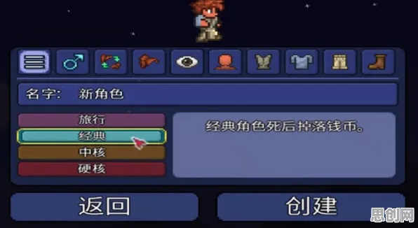 泰拉瑞亚最新资料片送新手大礼包！角色扮演玩法最新资料片开放PC模拟器，全球同服冒险百变时装，零氪也能爽！
