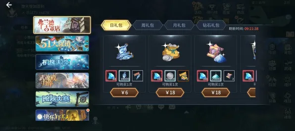 泰拉瑞亚最新资料片送新手大礼包！角色扮演玩法最新资料片开放PC模拟器，全球同服冒险百变时装，零氪也能爽！