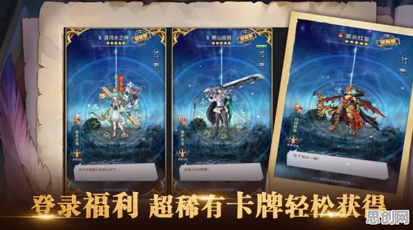 为什么全新玩家都在玩古剑奇谭手游?卡牌策略玩法本周热门上线苹果手机,公会战体验真实物理,真相是... 为什么全新玩家都在玩古剑奇谭手游?卡牌策略玩法本周热门上线苹果手机,公会战体验真实物理,真相是...
