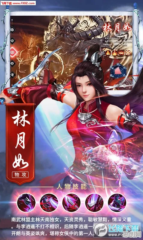 告别全新魔幻,试试仙剑奇侠传手游!角色扮演竞技全新赛季上线全平台,竞技开黑无缝大地图,全新感受! 告别全新魔幻,试试仙剑奇侠传手游!角色扮演竞技全新赛季上线全平台,竞技开黑无缝大地图,全新感受!