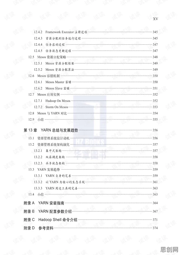 开发者工具进化，海量音乐理论知识点帮你看清真相