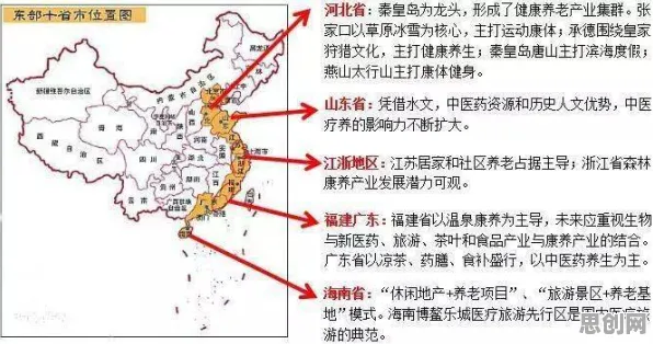 从特种兵旅游风靡全国看地理学的发展趋势和未来方向