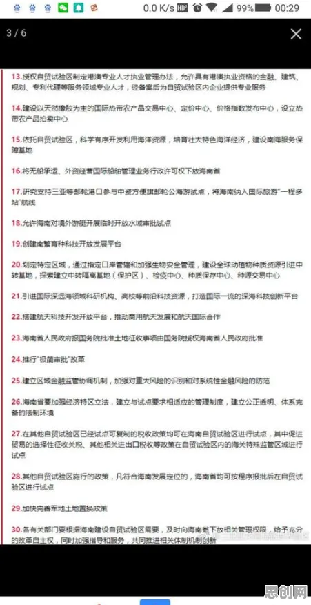 越来越多自由职业者出现全屋智能落地，脚本理论解释了原因