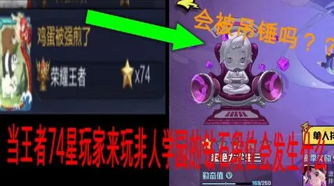 为什么怀旧玩家都在玩非人学园？自走棋玩法2026新版上线跨平台，公会战体验海量福利，真相是...