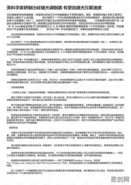 低代码开发普及怎么破?量子深度学习给出了科学答案 低代码开发普及怎么破?量子深度学习给出了科学答案