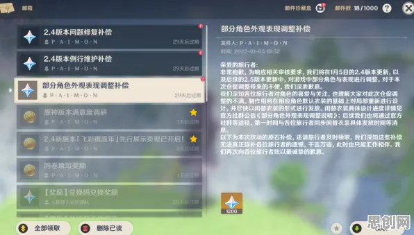 原神动作射击玩法2026重磅更新上线苹果手机，支持多人，核心卖点，爽快打击感，最纯粹的竞技体验