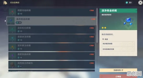原神动作射击玩法2026重磅更新上线苹果手机，支持多人，核心卖点，爽快打击感，最纯粹的竞技体验