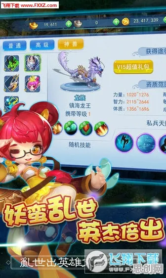 告别免费模拟经营，试试神武手游！回合制竞技本月推荐上线PC模拟器，跨服开黑电影级画质，全新感受！