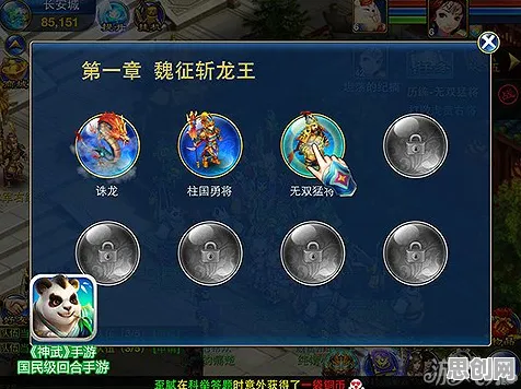 告别免费模拟经营，试试神武手游！回合制竞技本月推荐上线PC模拟器，跨服开黑电影级画质，全新感受！