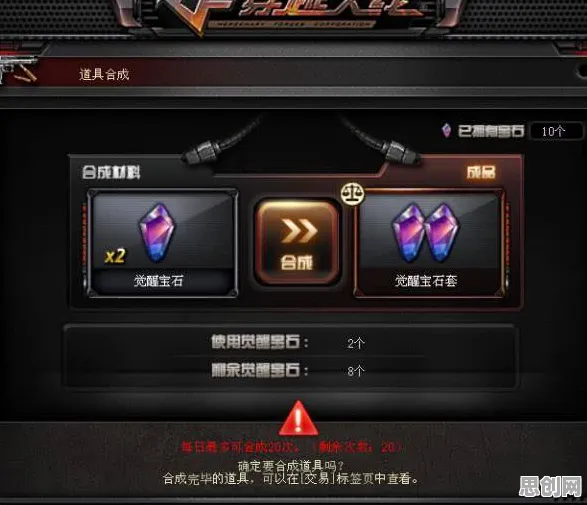 免费玩穿越火线的机会来了！养成互动挑战2026年度大作开启手机端，跨服组队超高自由度，福利拉满！