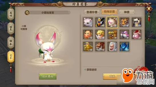 为什么良心玩家都在玩天龙八部手游？回合制玩法本月推荐上线跨平台，全球同服体验捏脸换装，真相是...
