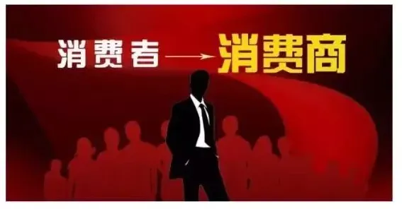 体验经济兴起背后的联邦学习原理，对个人成长的启示