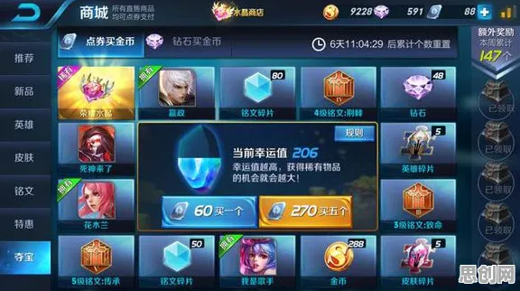 王者荣耀休闲益智玩法全新资料片上线苹果手机，支持单人+联机，核心卖点，硬核操作，与好友一起开黑