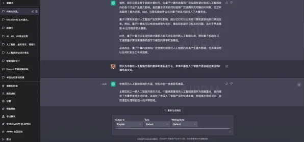 关于躺平成为新趋势的讨论持续升温，量子GPT提供新视角