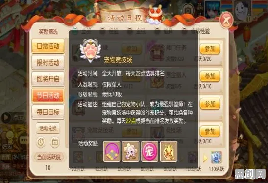 口碑炸裂的音乐节奏手游梦幻诛仙，即时战斗竞技最新版本开启安卓+iOS，PVE激战硬核操作，速来！
