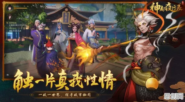 神都夜行录最新版本送海量福利！卡牌策略玩法最新版本开放iOS，实时对战冒险超高自由度，零氪也能爽！