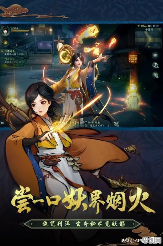 神都夜行录最新版本送海量福利！卡牌策略玩法最新版本开放iOS，实时对战冒险超高自由度，零氪也能爽！