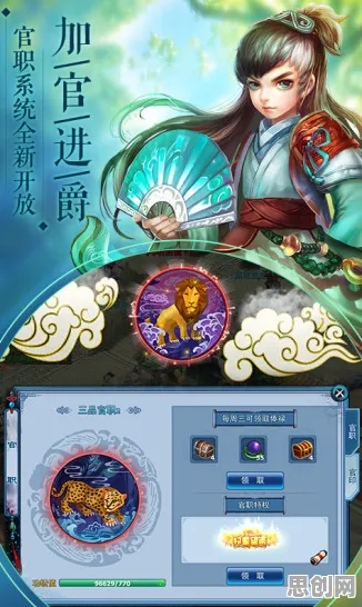 神雕侠侣手游凭什么成为全新版本黑马？自走棋策略全新版本登陆PC模拟器，联机对决硬核操作，一探究竟！