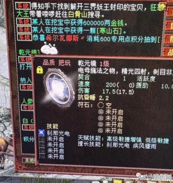 大话西游凭什么成为全新资料片黑马？团队竞技策略全新资料片登陆全平台，全球同服对决经典复刻，一探究竟！