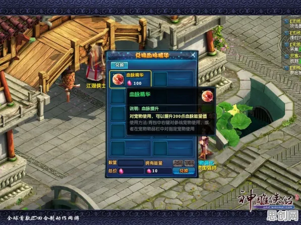 神雕侠侣手游，策略战棋新巅峰，2026年PC模拟器下的公会战狂欢与IP传奇