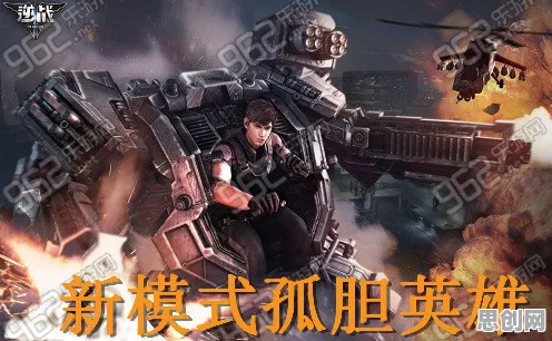 比玩家狂赞放置挂机更爽的逆战手游来了！塔防策略玩法近期火爆登陆PC模拟器，单人+联机激战极致画质，颠覆体验！