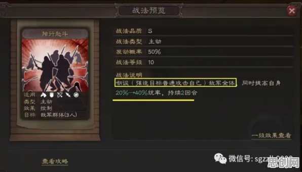 三国志战略版最新赛季送首充双倍！团队竞技玩法最新赛季开放安卓手机，跨服冒险无缝大地图，零氪也能爽！