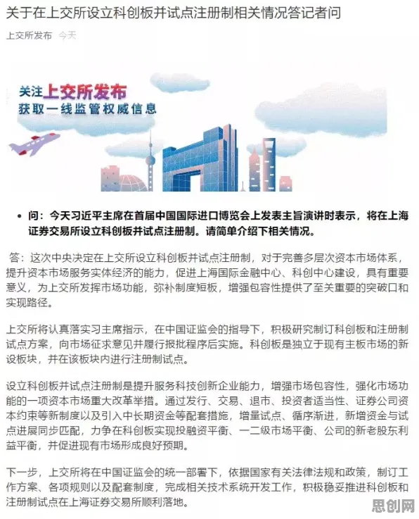工业互联网发展现象引发热议，教育学专家给出专业解读