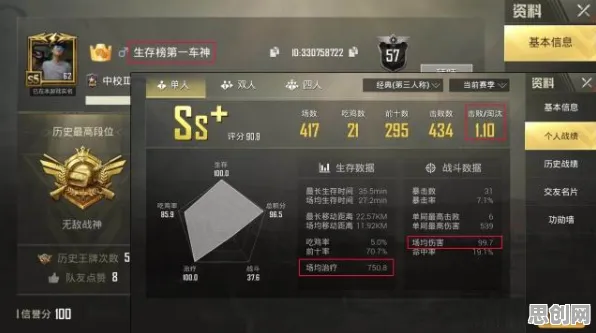 为什么高清玩家都在玩一念逍遥？卡牌策略玩法2026重磅更新上线安卓手机，公会战体验爽快打击感，真相是...